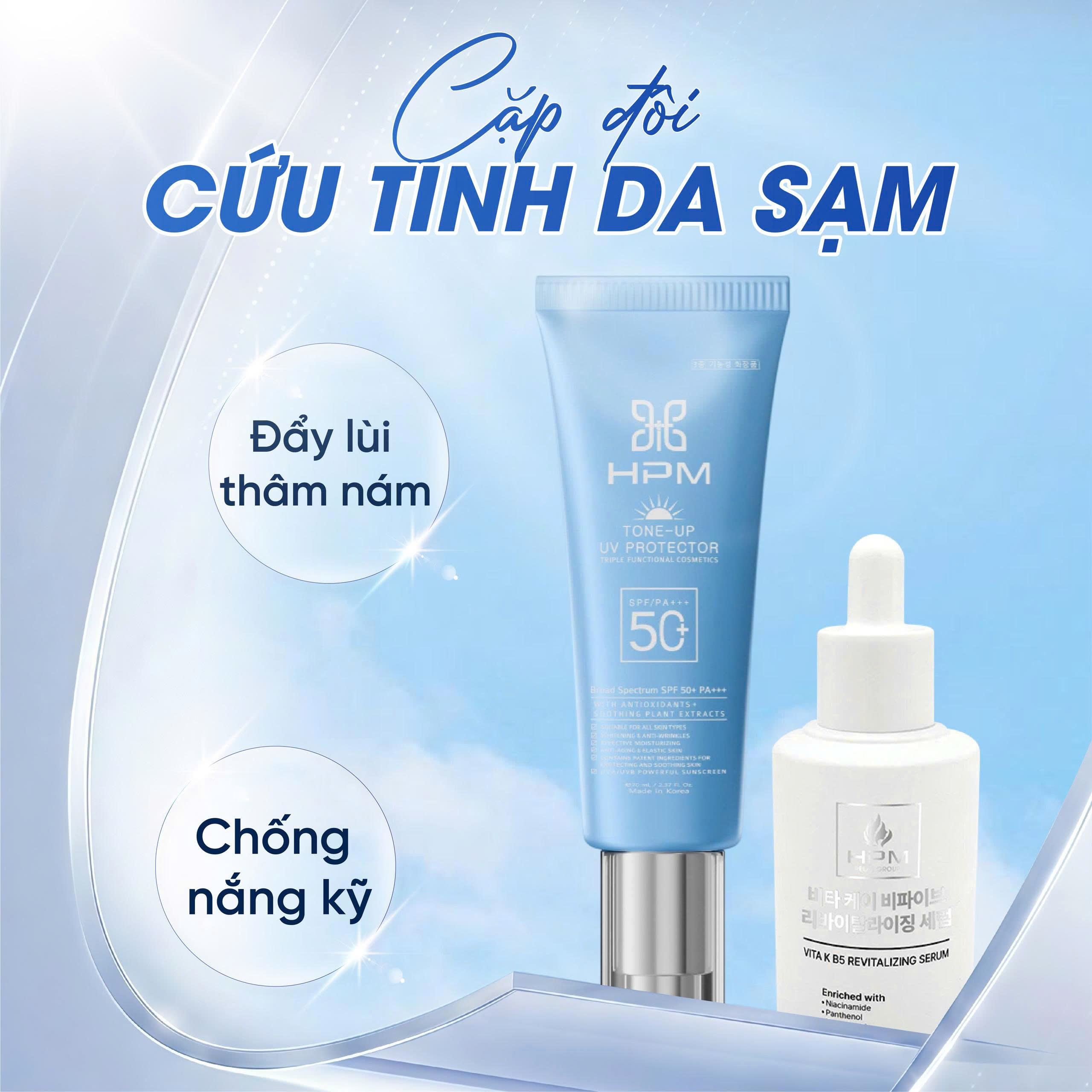 TONE - UP UV PROTECT 12312312
